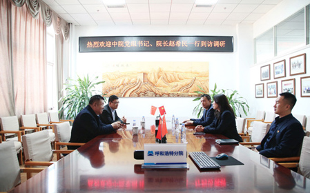 標題：呼和浩特市中級人民法院黨組書記、院長趙希民一行調(diào)研呼和浩特分院
瀏覽次數(shù)：1240
發(fā)表時間：2023-11-23