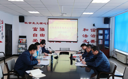 標題：華德牧草公司黨委召開主題教育專題民主生活會
瀏覽次數(shù)：1078
發(fā)表時間：2024-01-22