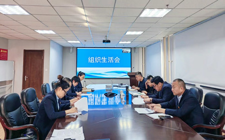 標題：海德試驗公司黨支部召開主題教育專題組織生活會暨民主評議黨員會議
瀏覽次數(shù)：1166
發(fā)表時間：2024-01-22