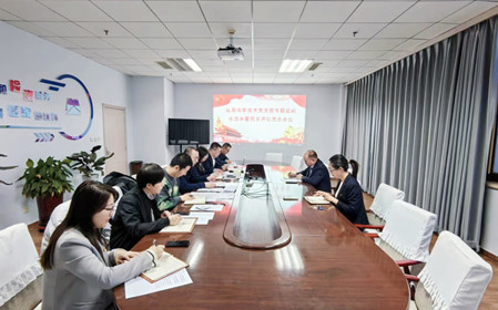 標題：檢測與新技術黨支部召開主題教育專題組織生活會暨民主評議黨員會議
瀏覽次數(shù)：1175
發(fā)表時間：2024-01-23