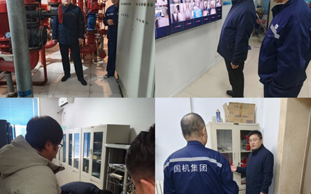 標題：呼和浩特分院開展春節(jié)前安全生產大檢查
瀏覽次數(shù)：1433
發(fā)表時間：2024-02-05