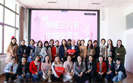 標(biāo)題：“情暖三八節(jié) 巾幗綻芳華”呼和浩特分院組織開(kāi)展慶祝“三八”國(guó)際婦女節(jié)主題活動(dòng)
瀏覽次數(shù)：1708
發(fā)表時(shí)間：2024-03-08