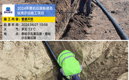 標題：呼和浩特分院連續(xù)中標高標準農(nóng)田建設(shè)項目
瀏覽次數(shù)：1316
發(fā)表時間：2024-04-17