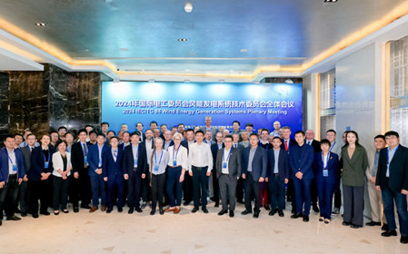 標題：呼和浩特分院承辦國際電工委風能發(fā)電系統(tǒng)技術(shù)委員會2024年會
瀏覽次數(shù)：1625
發(fā)表時間：2024-04-25