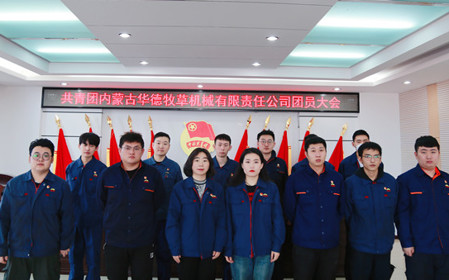 標題：喜報！呼和浩特分院的優(yōu)秀青年集體和個人獲上級表彰
瀏覽次數(shù)：1538
發(fā)表時間：2024-05-24