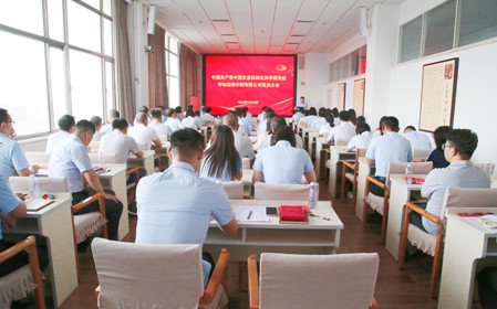 標題：呼和浩特分院召開黨員大會完成“兩委”委員增補工作
瀏覽次數(shù)：1343
發(fā)表時間：2024-05-28