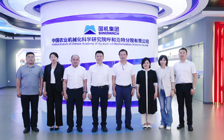 標(biāo)題：中國機(jī)械國際合作股份有限公司黨委書記、董事長夏聞迪一行到呼和浩特分院調(diào)研交流
瀏覽次數(shù)：2048
發(fā)表時間：2024-06-07