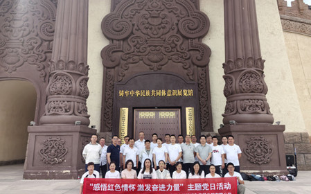 標(biāo)題：感悟紅色情懷 激發(fā)奮進(jìn)力量  呼和浩特分院黨委組織開展迎“七一”主題黨日活動(dòng)
瀏覽次數(shù)：1500
發(fā)表時(shí)間：2024-07-01