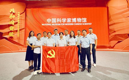 標(biāo)題：銷售黨支部開展“汲取科學(xué)家精神力量·賡續(xù)紅色血脈”主題黨日活動(dòng)
瀏覽次數(shù)：1342
發(fā)表時(shí)間：2024-07-02