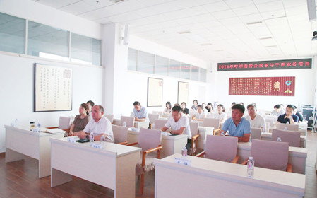 標(biāo)題：呼和浩特分院組織開(kāi)展領(lǐng)導(dǎo)干部業(yè)務(wù)培訓(xùn)
瀏覽次數(shù)：1497
發(fā)表時(shí)間：2024-07-26