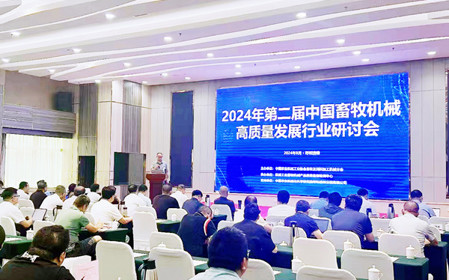 標題：2024年第二屆中國畜牧機械高質量發(fā)展行業(yè)研討會在呼和浩特舉辦
瀏覽次數：1337
發(fā)表時間：2024-08-05