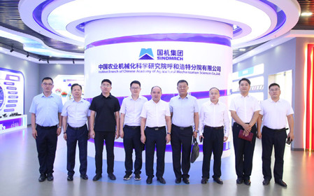 標題：內蒙古土地資源收儲投資（集團）有限公司王崗總經理一行到呼和浩特分院參觀座談
瀏覽次數：3592
發(fā)表時間：2024-08-07