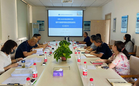 標(biāo)題：呼和浩特分院承擔(dān)的內(nèi)蒙古自治區(qū)科技成果轉(zhuǎn)化專項(xiàng)資金項(xiàng)目2個(gè)課題順利通過(guò)綜合績(jī)效評(píng)價(jià)
瀏覽次數(shù)：1515
發(fā)表時(shí)間：2024-08-23