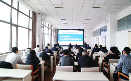 標(biāo)題：呼和浩特分院組織召開領(lǐng)導(dǎo)干部業(yè)務(wù)培訓(xùn)會(huì)
瀏覽次數(shù)：1783
發(fā)表時(shí)間：2024-11-08