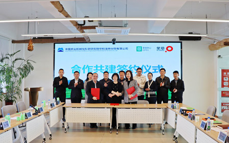 標(biāo)題：深化產(chǎn)業(yè)合作 呼和浩特分院與蒙草集團(tuán)、草創(chuàng)中心簽訂“國(guó)家草業(yè)技術(shù)創(chuàng)新中心”合作共建框架協(xié)議?
瀏覽次數(shù)：1802
發(fā)表時(shí)間：2025-03-25