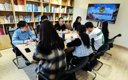 標(biāo)題：呼和浩特分院第一團(tuán)支部召開(kāi)組織生活會(huì)暨團(tuán)員教育評(píng)議會(huì)議
瀏覽次數(shù)：1386
發(fā)表時(shí)間：2025-03-28