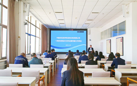 標(biāo)題：呼和浩特分院召開2025年一季度經(jīng)營(yíng)運(yùn)行分析會(huì)暨黨建工作例會(huì)
瀏覽次數(shù)：2769
發(fā)表時(shí)間：2025-04-30