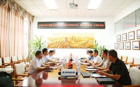 標(biāo)題：中國(guó)福馬機(jī)械集團(tuán)有限公司一行到呼和浩特分院調(diào)研交流
瀏覽次數(shù)：3137
發(fā)表時(shí)間：2025-07-03