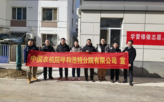 標(biāo)題：社企聯(lián)動(dòng)學(xué)雷鋒 志愿服務(wù)踐初心
瀏覽次數(shù)：683
發(fā)表時(shí)間：2026-03-05