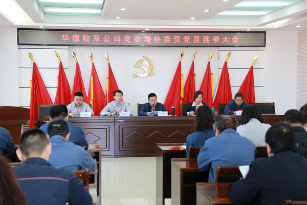 5、黨員大會_副本.jpg
